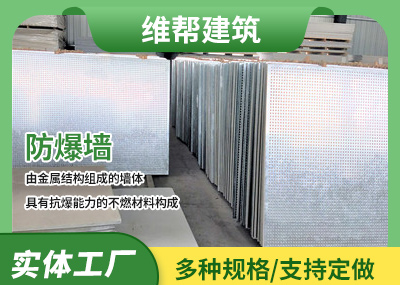 保定午夜福利短视频板午夜福利短视频墙