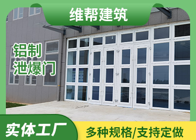 甘肃铝制成人午夜视频网站门