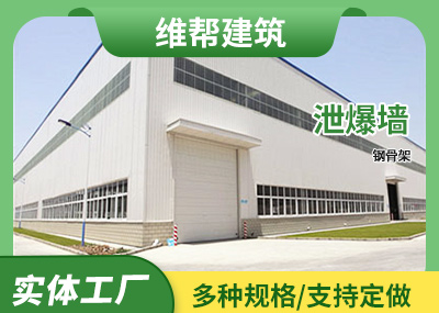 甘肃岩棉夹芯彩钢板成人午夜视频网站墙