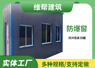 保定B型午夜福利短视频窗