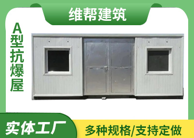 甘肃A型国产午夜三级一区二区三屋